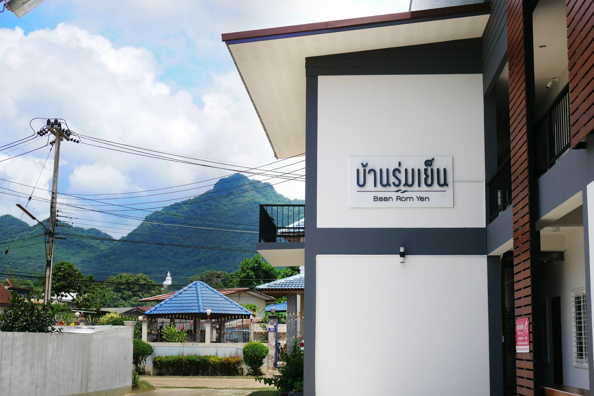 Bann Rumyen Klang Dong Phayayen Exterior photo